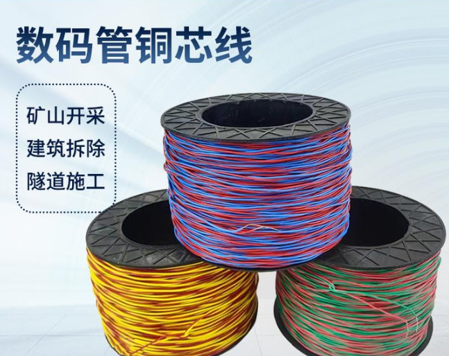 邕宁如何正确使用放炮线爆破母线