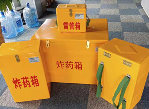 邕宁玻璃钢炸药箱如何保证爆破物品存放的安全？