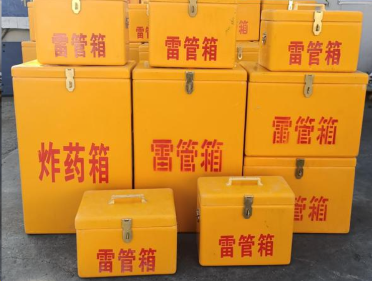 邕宁如何区分炸药箱与雷管箱？