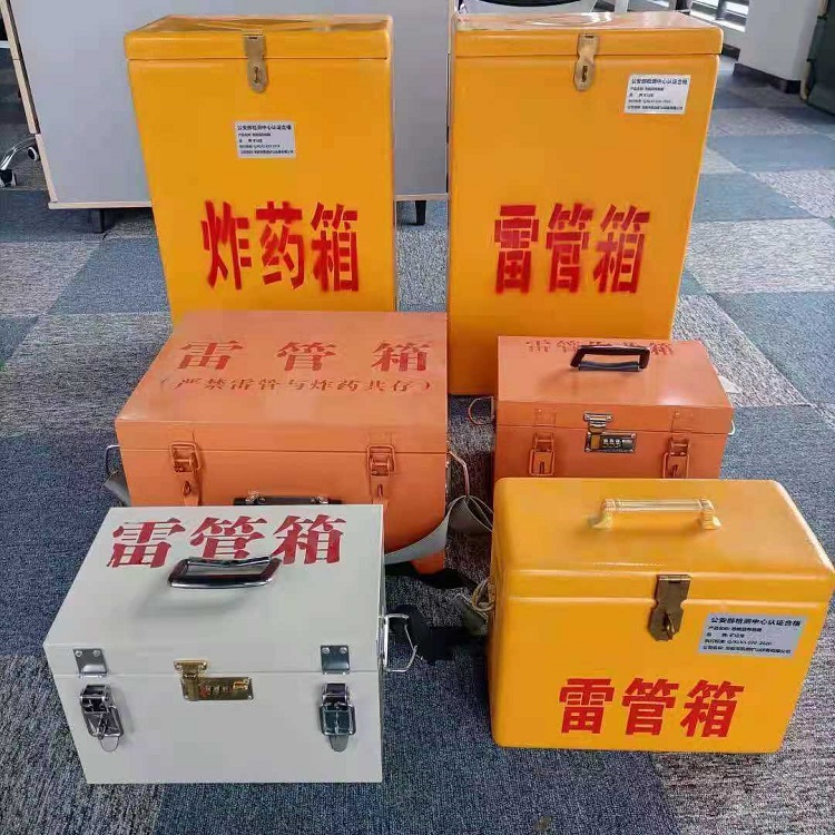 邕宁雷管作业箱的设计与应用标准