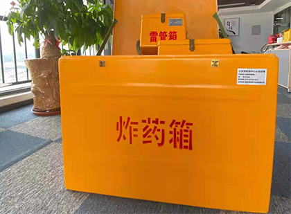邕宁炸药箱的意义