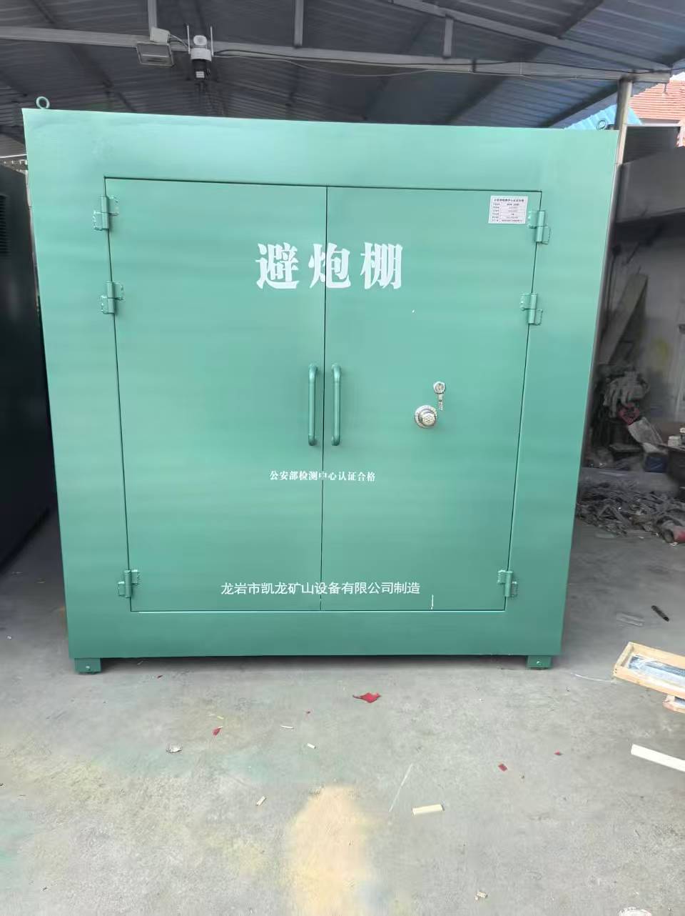 邕宁露天作业爆破防护革命：避炮棚的多场景应用解析